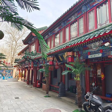 Qinfu Hotel Beijing Nanluogu Lane Houhai Dış mekan fotoğraf