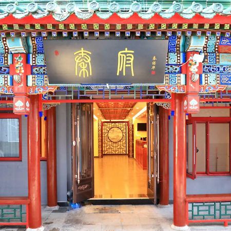 Qinfu Hotel Beijing Nanluogu Lane Houhai Dış mekan fotoğraf