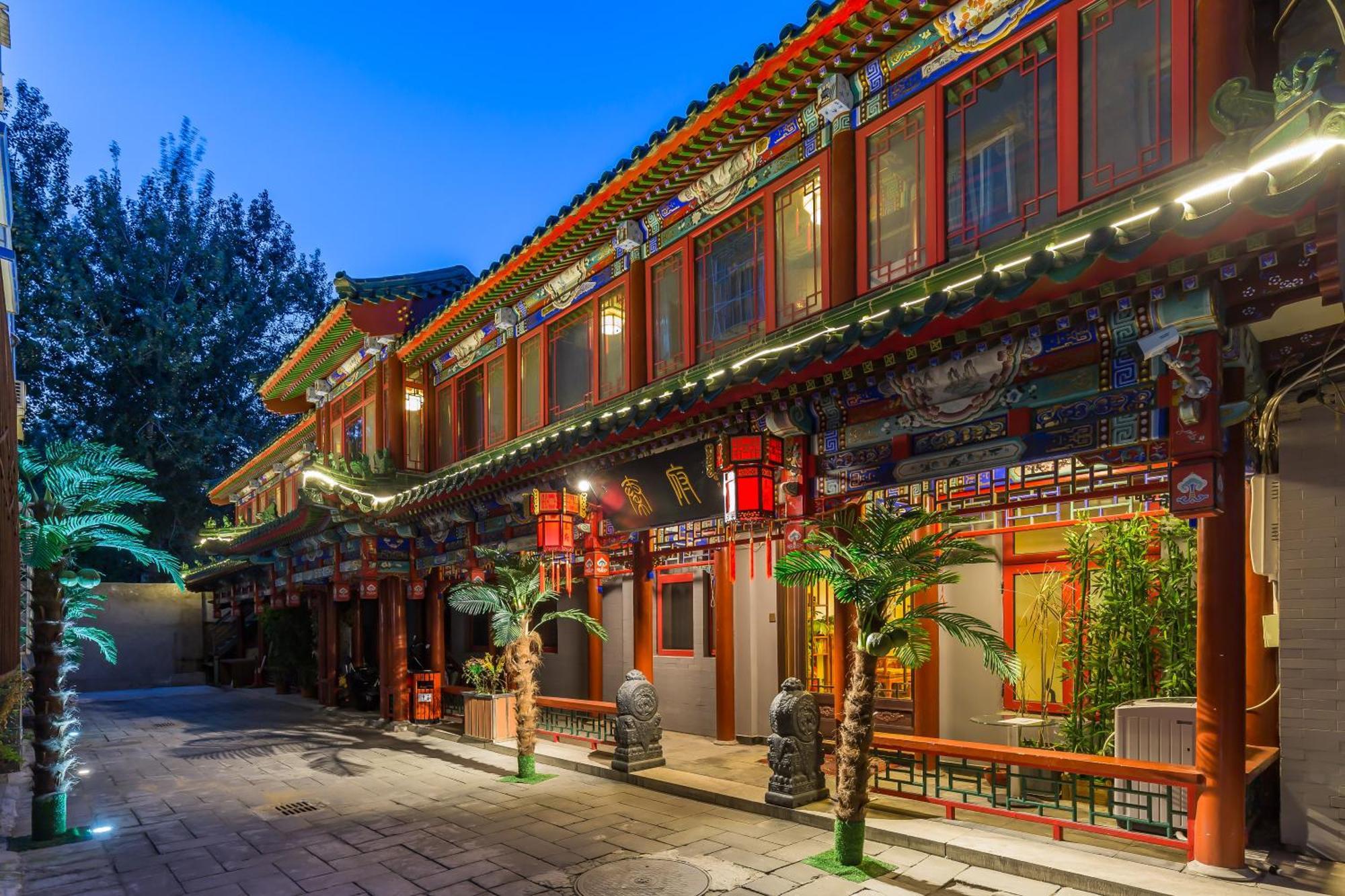Qinfu Hotel Beijing Nanluogu Lane Houhai Dış mekan fotoğraf