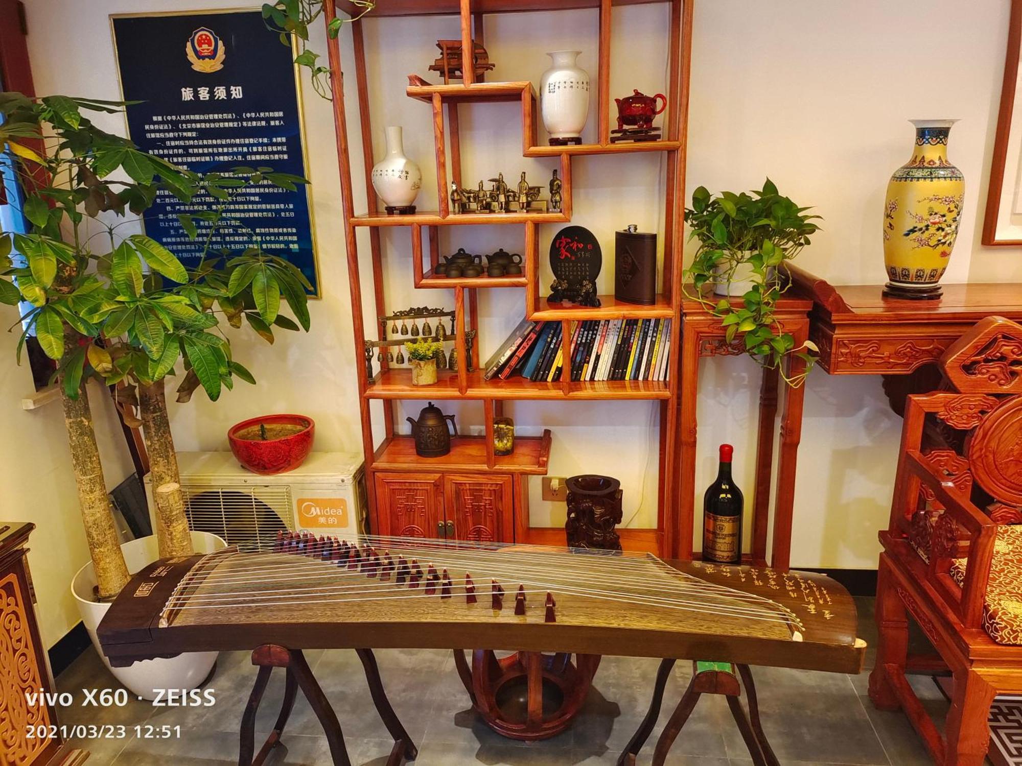 Qinfu Hotel Beijing Nanluogu Lane Houhai Dış mekan fotoğraf