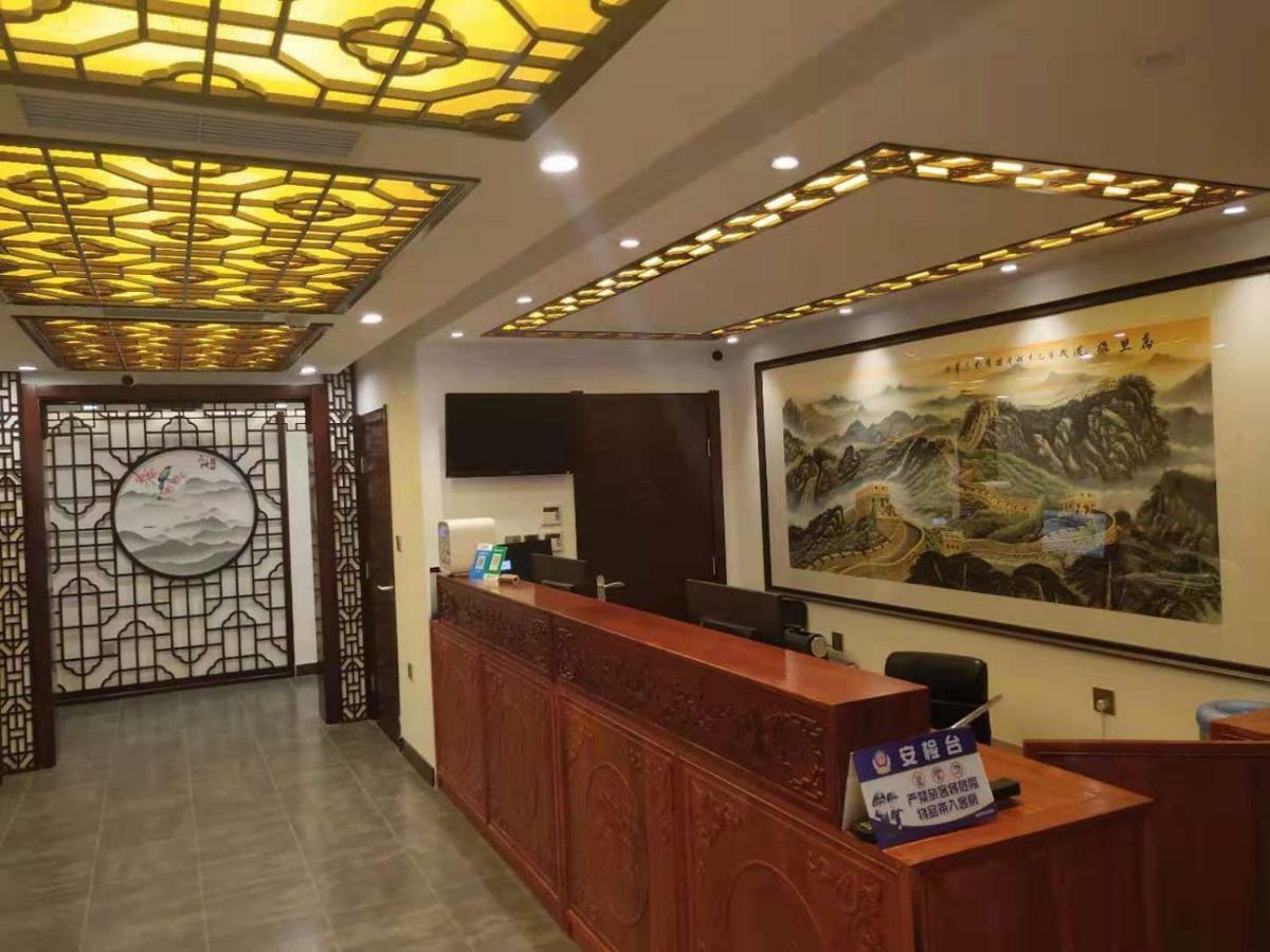 Qinfu Hotel Beijing Nanluogu Lane Houhai Dış mekan fotoğraf