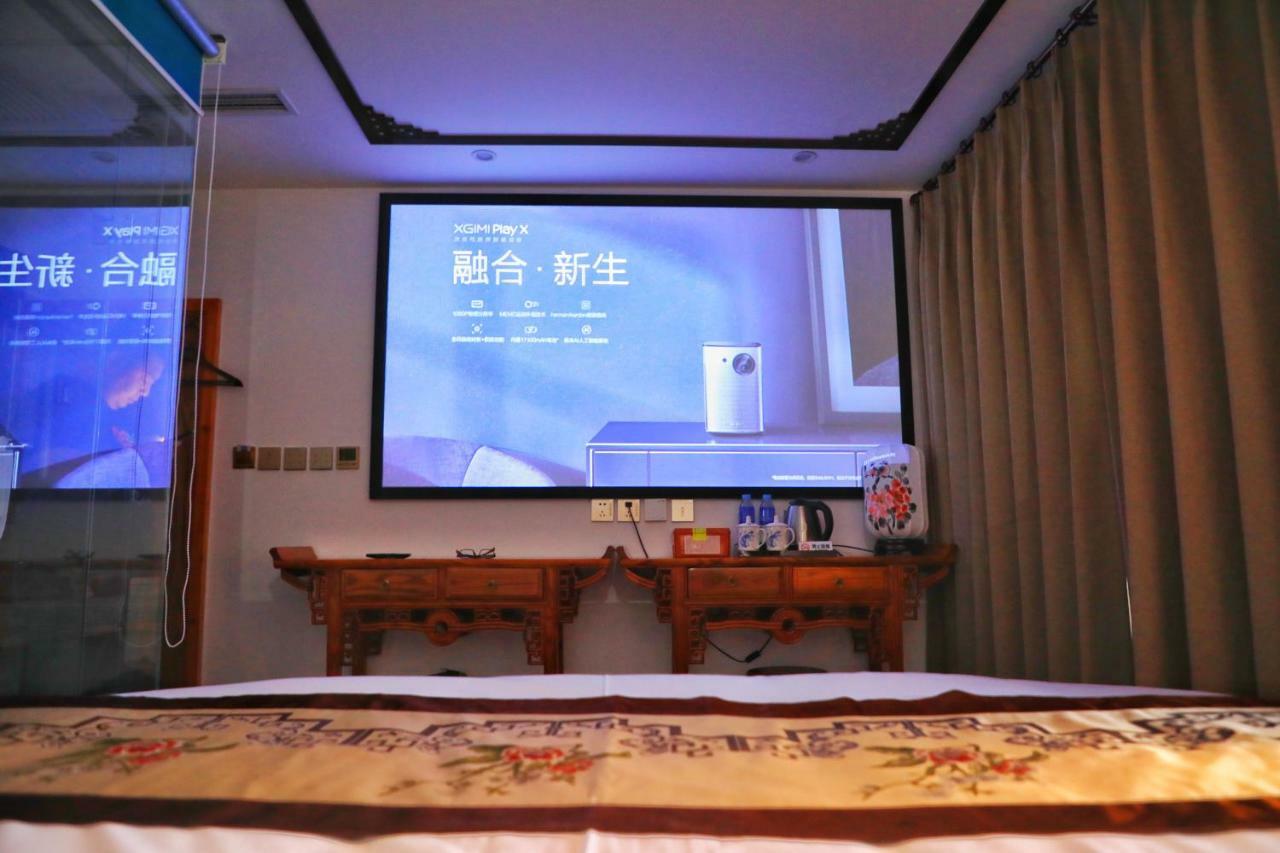 Qinfu Hotel Beijing Nanluogu Lane Houhai Dış mekan fotoğraf